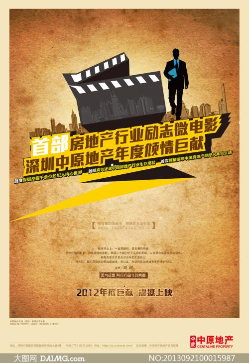 个人办不动产证流程