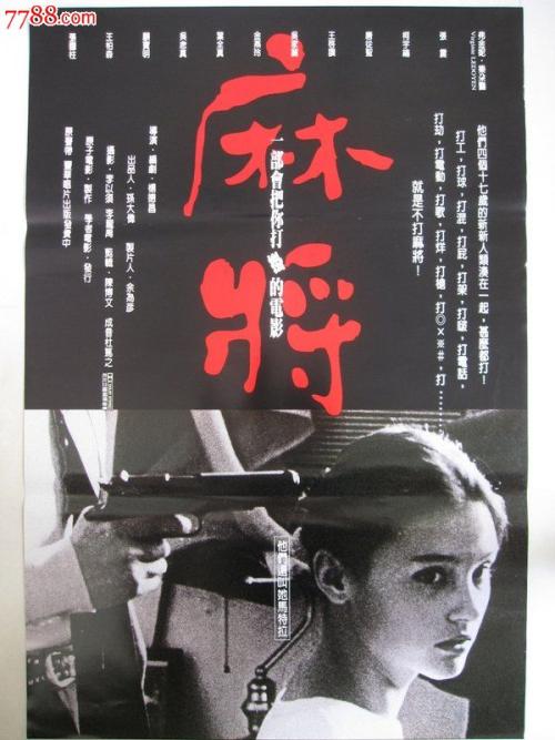 高仿日本杉山女学园大学文凭毕业证